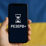 Кому продовжать відстрочку автоматично: список категорій у нових правилах «Резерв+»