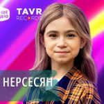 Хто така Софія Нерсесян та що відомо про представницю України на «Дитячому Євробаченні-2025»