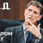 Прем’єра К.О.Д 3 сезон 42 серія: дата виходу та де дивитися онлайн