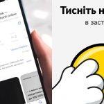 Monobank розширив призовий фонд «Лимонного квесту»: як виграти квартиру, BMW та супердонат на ЗСУ