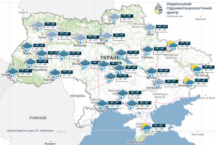 Прогноз погоди на 1 жовтня: дощі, пориви вітру та помірне похолодання