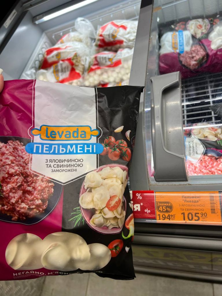 Товар дня в АТБ 10-11 листопада 2025: що можна купити сьогодні зі знижкою 50%