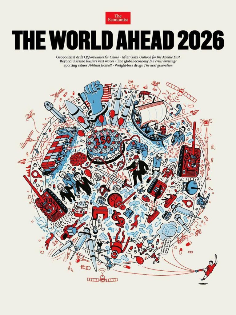 Обкладинка-ребус The Economist: що чекає на світ у 2026 році за прогнозами журналу