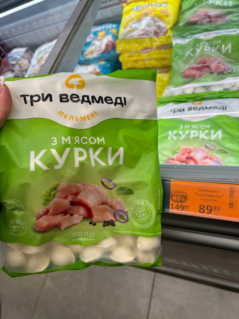 Товар дня в АТБ 15-16 листопада: що можна купити сьогодні зі знижкою до 42%