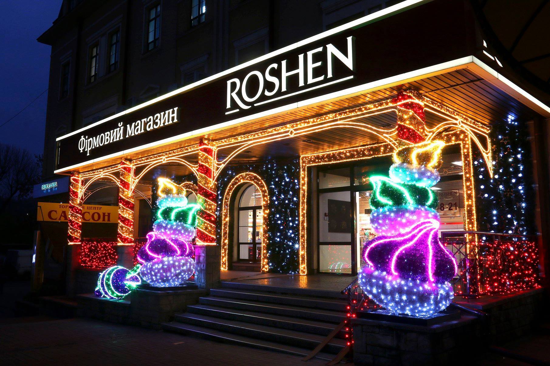 Акція ROSHEN 11–24 листопада: які солодощі варто купити зі знижками до 40% сьогодні