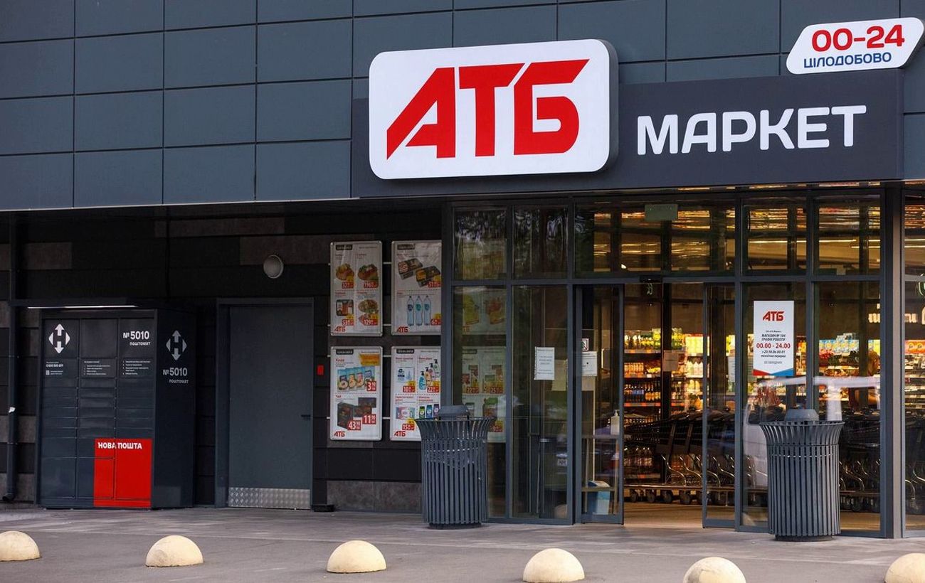 Товар дня в АТБ 1-2 листопада 2025: що можна купити сьогодні зі знижкою 50%