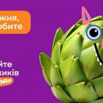 Товар дня в «Сільпо» з 7 по 8 листопада: що можна купити за суперціною