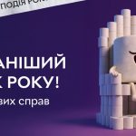 Розпродаж року на Rozetka: до -65% на туалетний папір