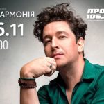 Pianoбой в Одесі 10 грудня 2025: де купити квитки та скільки вони коштують