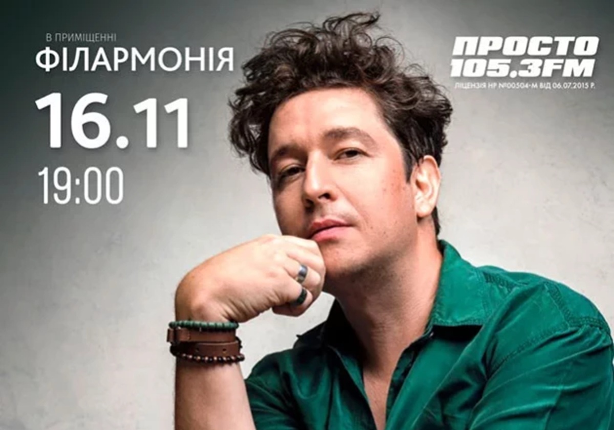 Pianoбой в Одесі 10 грудня 2025: де купити квитки та скільки вони коштують