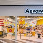 Товар дня в Avrora 12-16 листопада 2025: що купити сьогодні зі знижкою до 50%