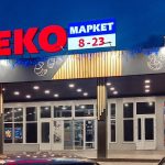 Акція тижня в ЕКО МАРКЕТ 6-12 листопада 2025: що можна купити зі знижкою 50%