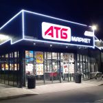 Товар дня в АТБ 3-4 листопада 2025: що можна купити сьогодні зі знижкою 50%