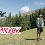 Холостяк сезон 14 випуск 5 від 14 листопада 2025: дивитися безкоштовно онлайн