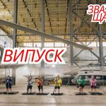 Зважені та щасливі 2025 9 випуск від 23 листопада 2025: дивитися безкоштовно онлайн