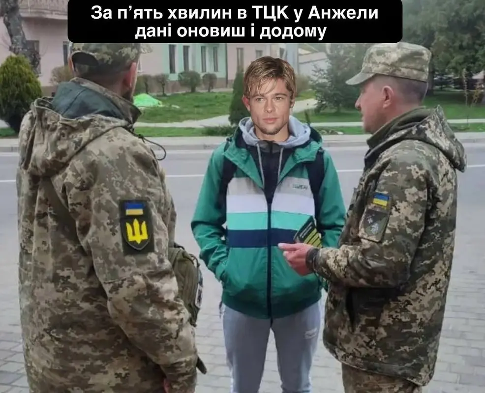 Як кортеж Анджеліни Джолі та ТЦК стали мемами в соцмережах (ФОТО)