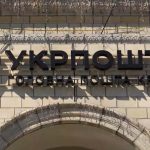 Де зруйновано нове відділення Укрпошти у Львові та скільки посилок втрачено