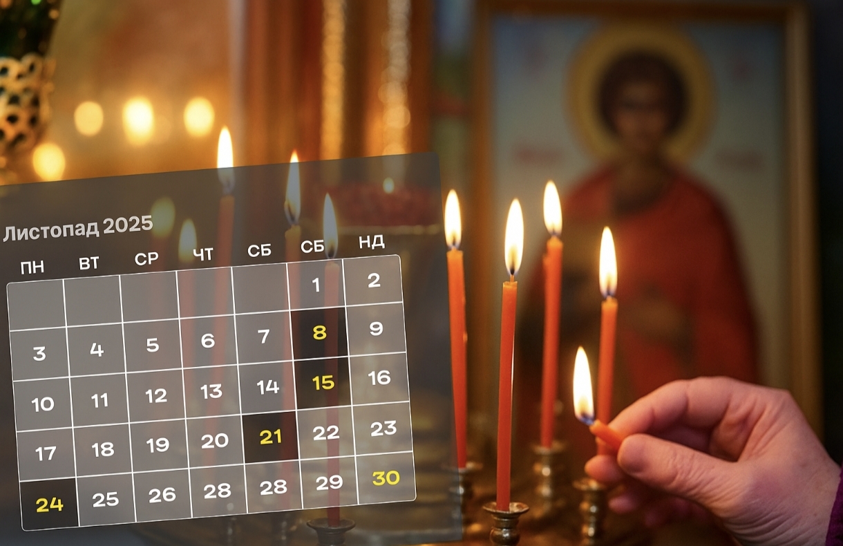 Яке свято 3 листопада в Україні: оновлення храму святого Юрія у Лідді, значення дати та що не можна робити