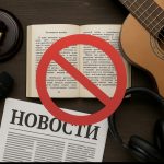 Дніпро запровадив мораторій на російську мову в публічному просторі: як це працюватиме