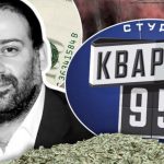 Чому Дорофєєва, KOLA і Гомін скасували виступи на новорічному концерті