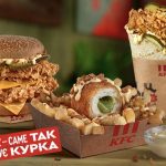 KFC запускає нову українську лінійку страв: який смак, ціна та що варто скуштувати цього сезону