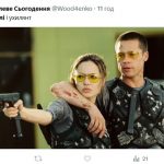 Як кортеж Анджеліни Джолі та ТЦК стали мемами в соцмережах (ФОТО)