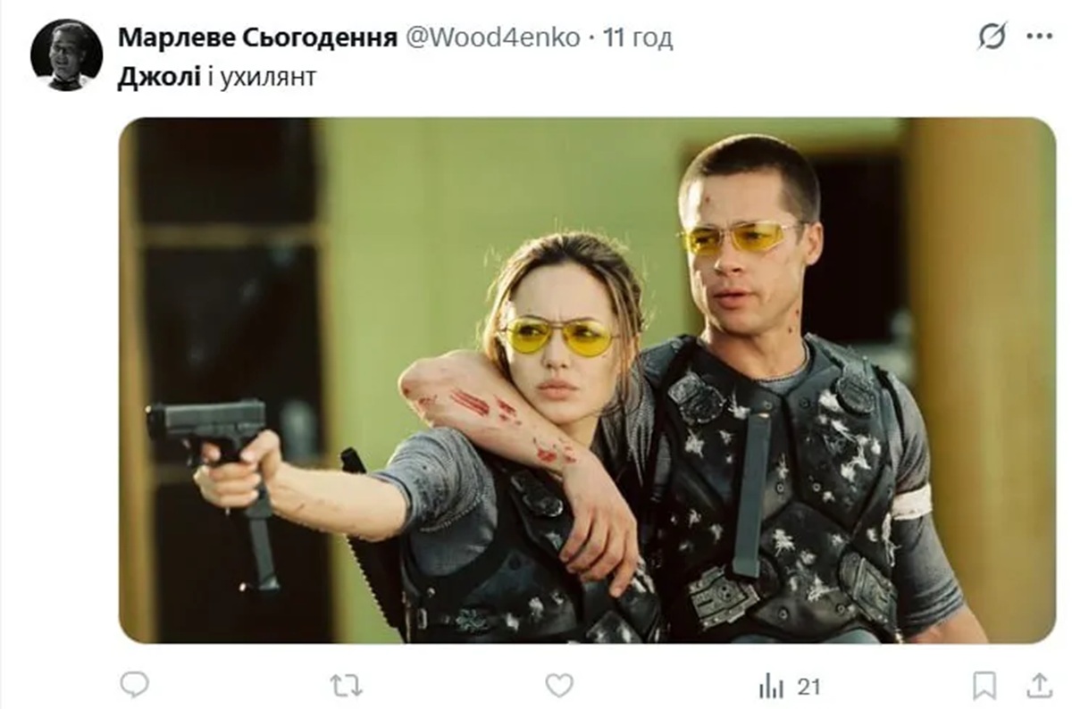 Як кортеж Анджеліни Джолі та ТЦК стали мемами в соцмережах (ФОТО)