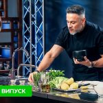 Мастер шеф 16 сезон 12 випуск 8 листопада 2025: де дивитись онлайн