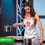 Мастер шеф 16 сезон 13 випуск 15 листопада 2025: де дивитись онлайн