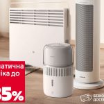 Знижки до 35% на кліматичну техніку в АЛЛО і безкоштовна доставка: подробиці акції