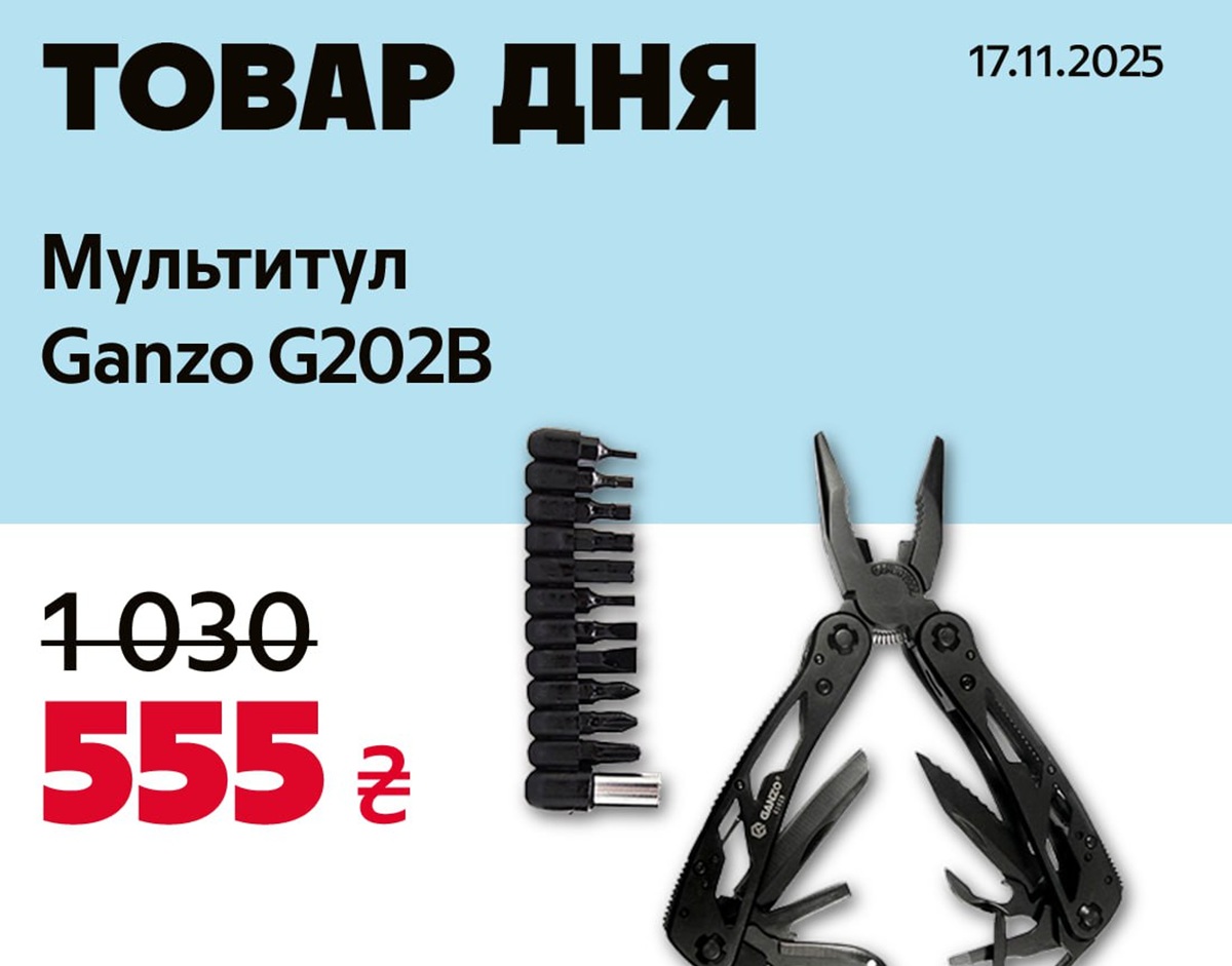 Товар дня в АЛЛО 17 листопада: що купити зі знижкою 46% лише сьогодні