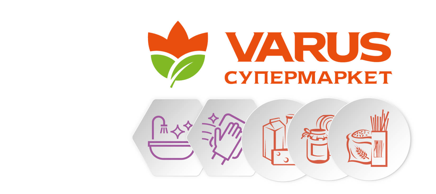 Товар дня у Varus 8 листопада 2025: що можна купити сьогодні зі знижкою до 58%