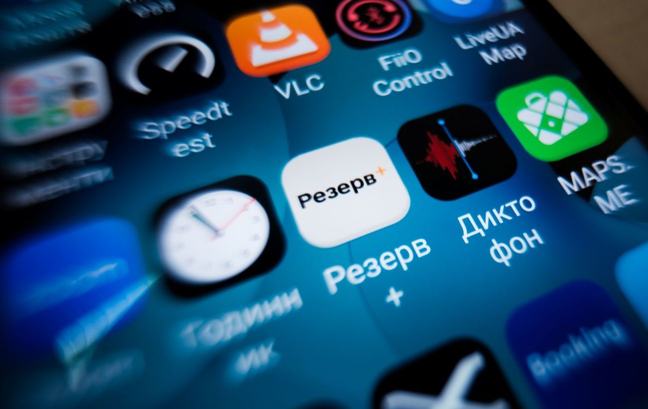 Уряд унормує військові документи та додасть функцію попередження про повістки в Резерв+: як це працюватиме