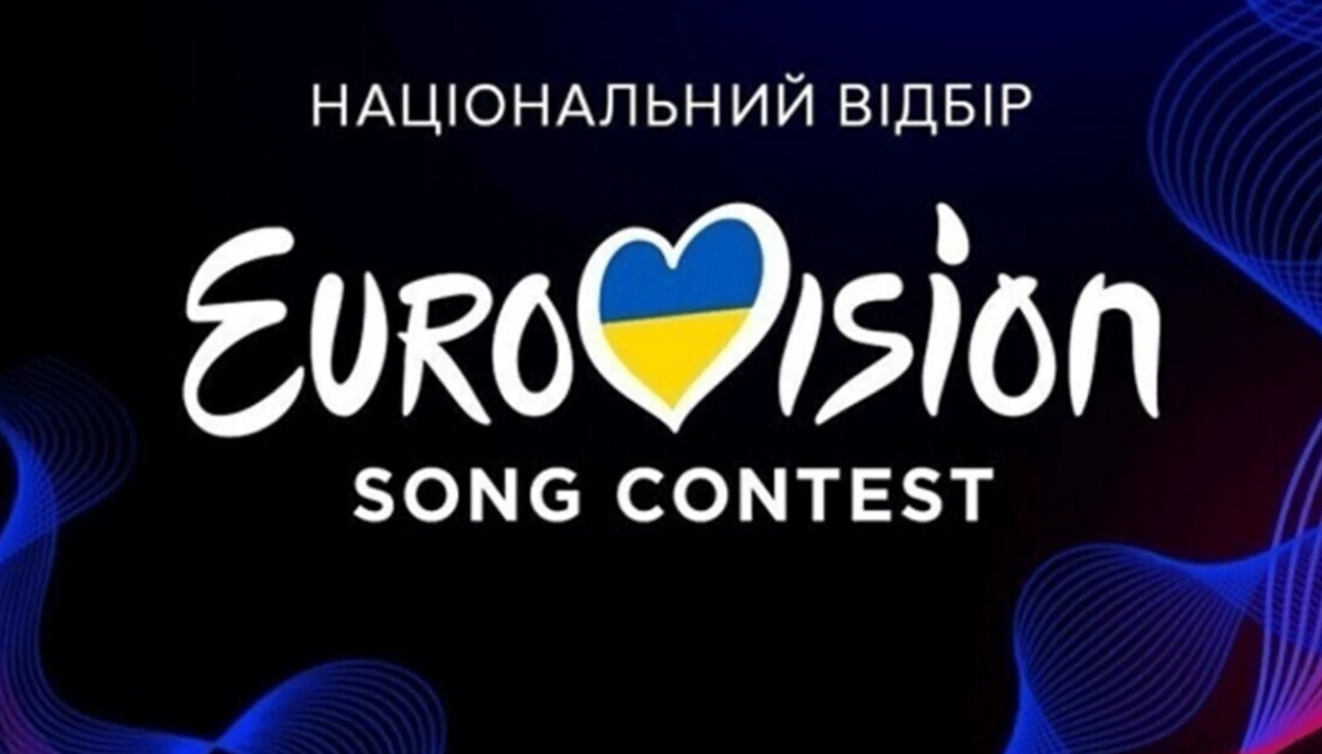 «Євробачення-2026»: вже відомі імена дев'яти фіналістів Нацвідбору