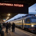 Затримки поїздів в Україні через нічну атаку РФ: які рейси не встигають за графіком