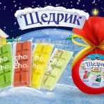 Як взяти участь в акції «Щедрик» АТБ 2025–2026: покрокова інструкція