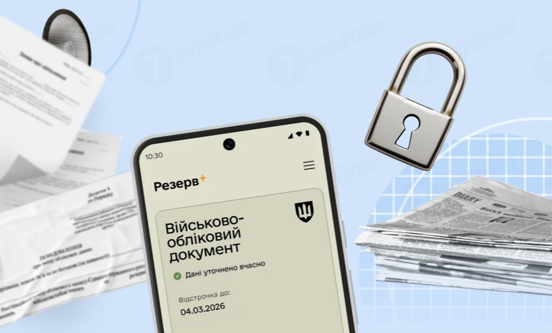 Кабмін змінює правила бронювання: що чекає на працівників та підприємства