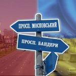 Як Київрада перейменувала вулиці Києва: нові назви та їх значення для столиці