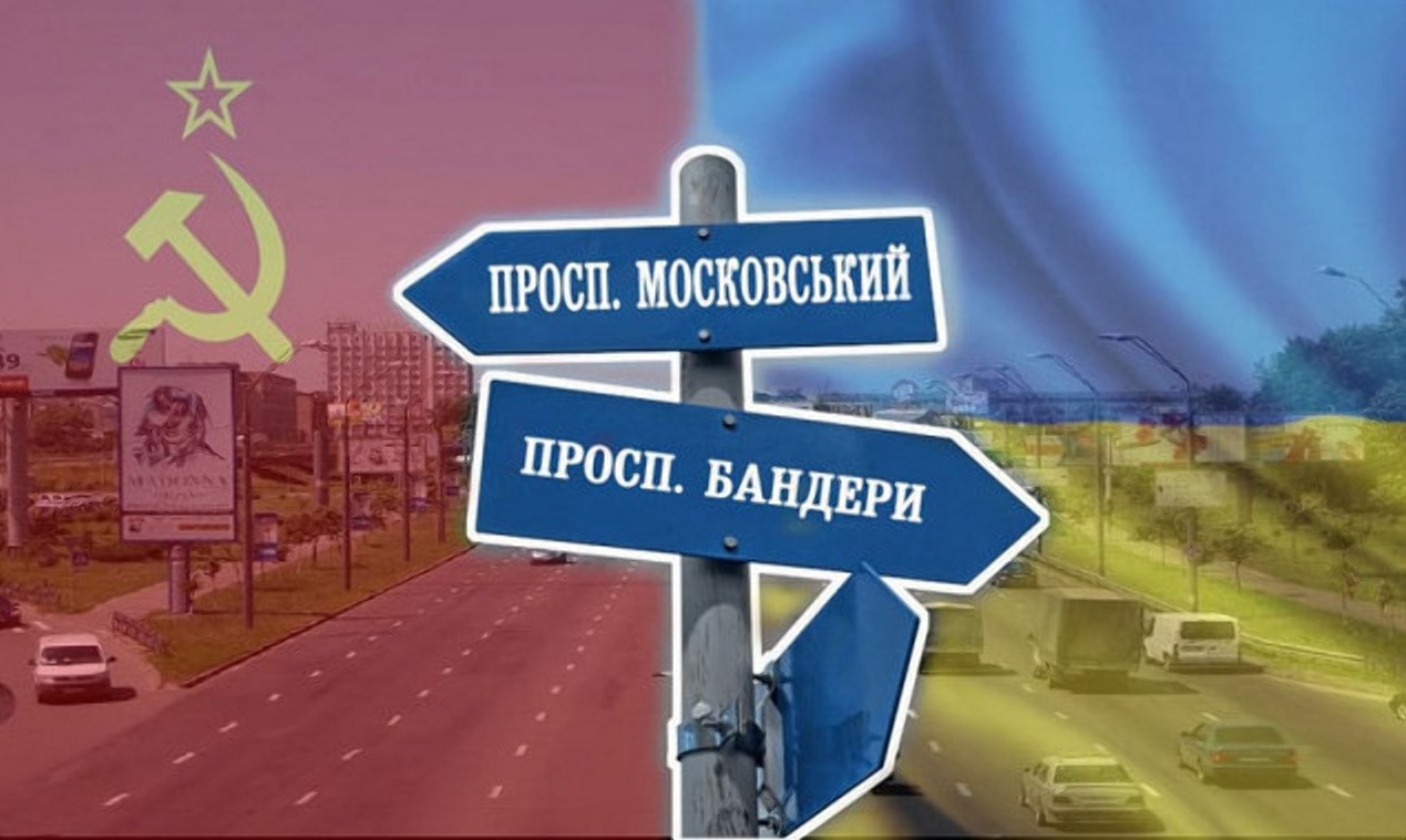 Як Київрада перейменувала вулиці Києва: нові назви та їх значення для столиці