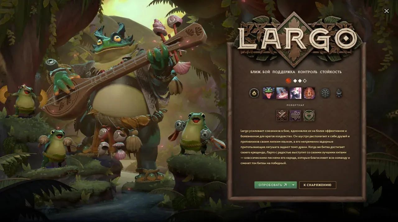 Як оновлення 7.40 в Dota 2 змінює скіли героїв та що це означає для гравців