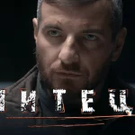 Новий український серіал «Митець»: де безкоштовно дивитись усі серії онлайн