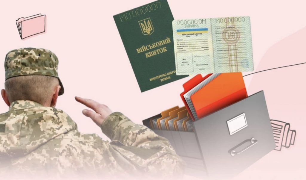 Мобілізація у 2026 році: що означає третя група інвалідності та кого можуть призвати