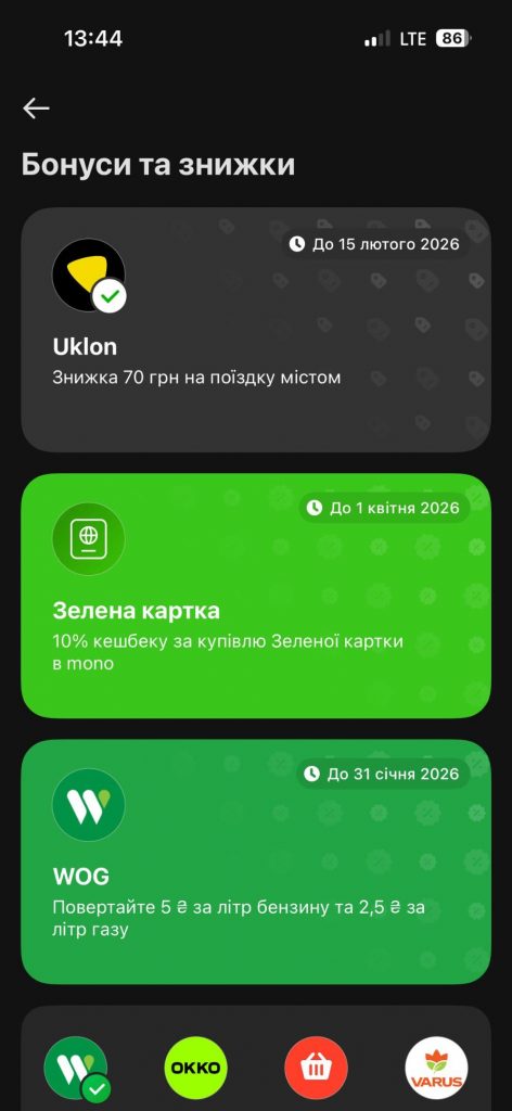 Знижка на таксі Uklon від monobank 2026: як активувати промокод за 1 хвилину