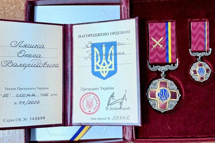 Де служить екснардеп Олег Ляшко та за що його нагородили орденом