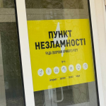 Коли у Дніпрі з'явиться світло і вода після обстрілу