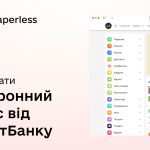 Як отримати електронний підпис від ПриватБанку у 2026 році: покрокова інструкція