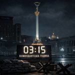Комендантська година 2026: нові правила і норми для українців на вулиці вночі