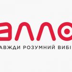 Зимовий розпродаж в АЛЛО: що можна купити зі знижкою 70% до 3 лютого 2026