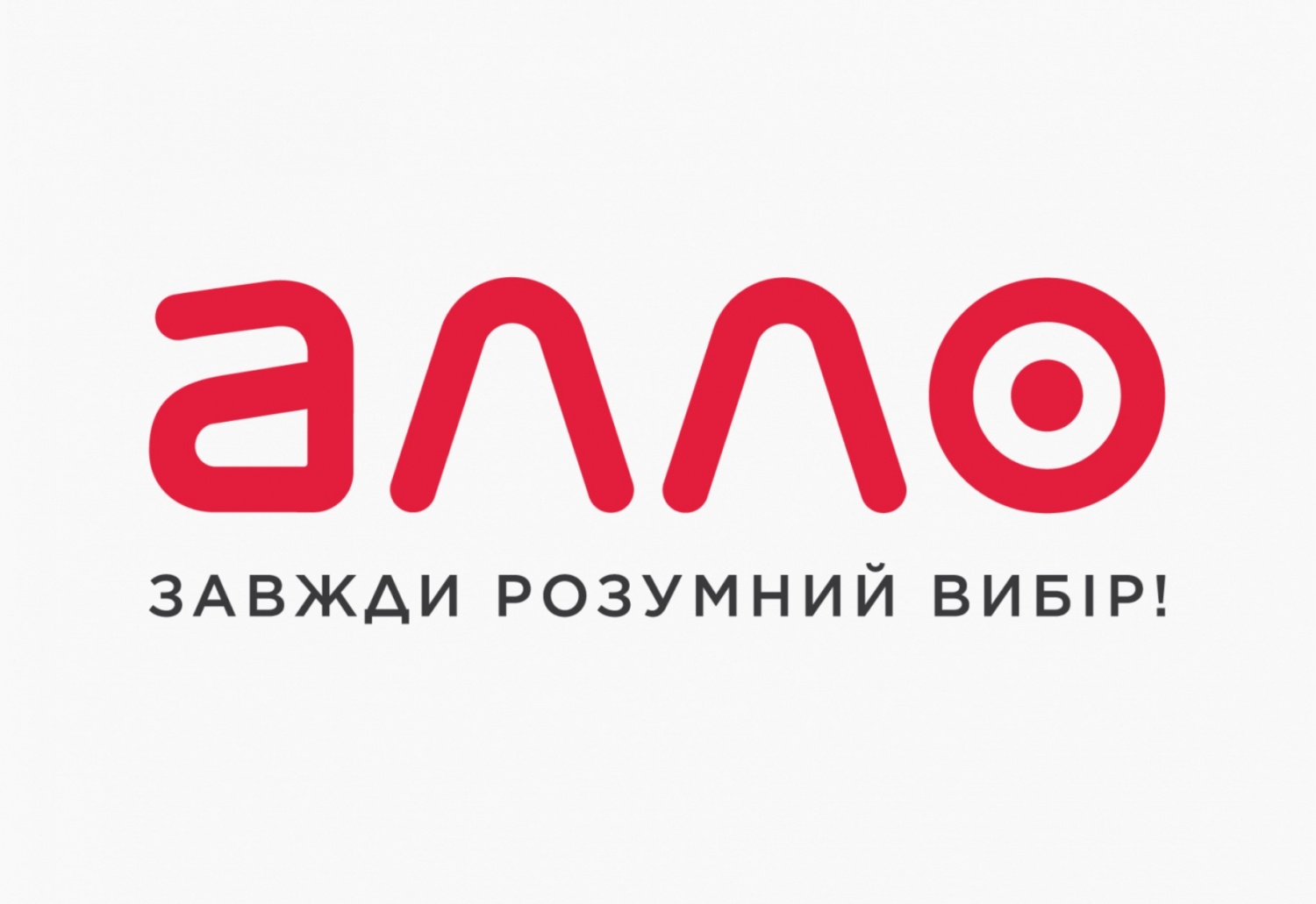 Зимовий розпродаж в АЛЛО: що можна купити зі знижкою 70% до 3 лютого 2026