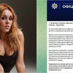 Олена Тополя заявила про шантаж і злив інтимних відео: яку суму вимагали, кого затримали і яке покарання загрожує